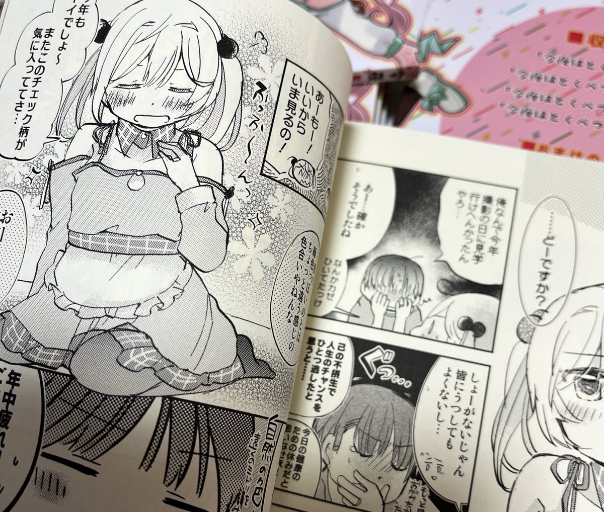 厚みわりとあります!持ってみたらわりと!実物になるとキャッキャしてしまったな…
カラーページも本文も多分無事です良かった!!明日はよろしくお願いします🙏

https://t.co/no8KfdrMVO 