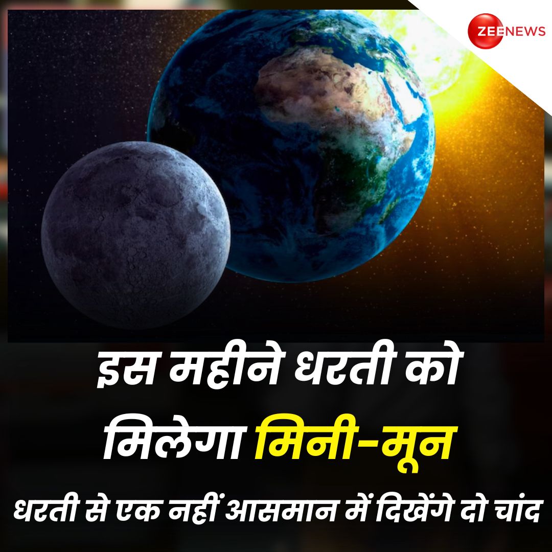 ओमप्रकाश चौधरी tweet media