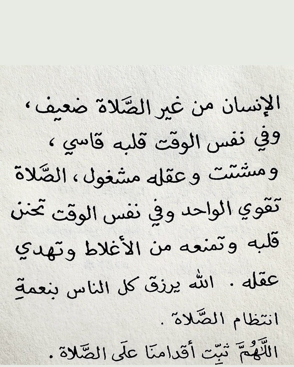 ii_e19's tweet image. فذكر فإن الذكري تنفع المؤمنين..