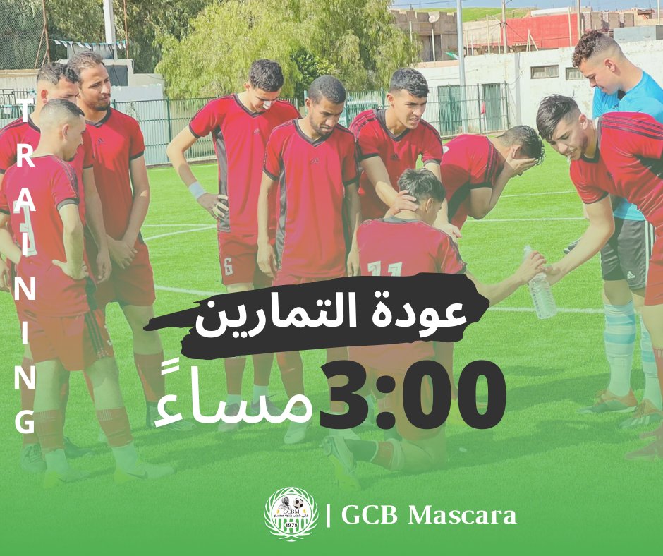 GCBM_29's tweet photo. العودة إلى التدريبات بالنسبة للأكابر للموسم الكروي الجديد 2024-2025 غداً السبت 21 سبتمبر على الساعة 15:00 بملعب مفلح عواد . 
كــونــوا في المـوعــد ⚽💪

#TeamGcbm | #AllezBaladia ⚪🟢 https://t.co/vsL9QKefji