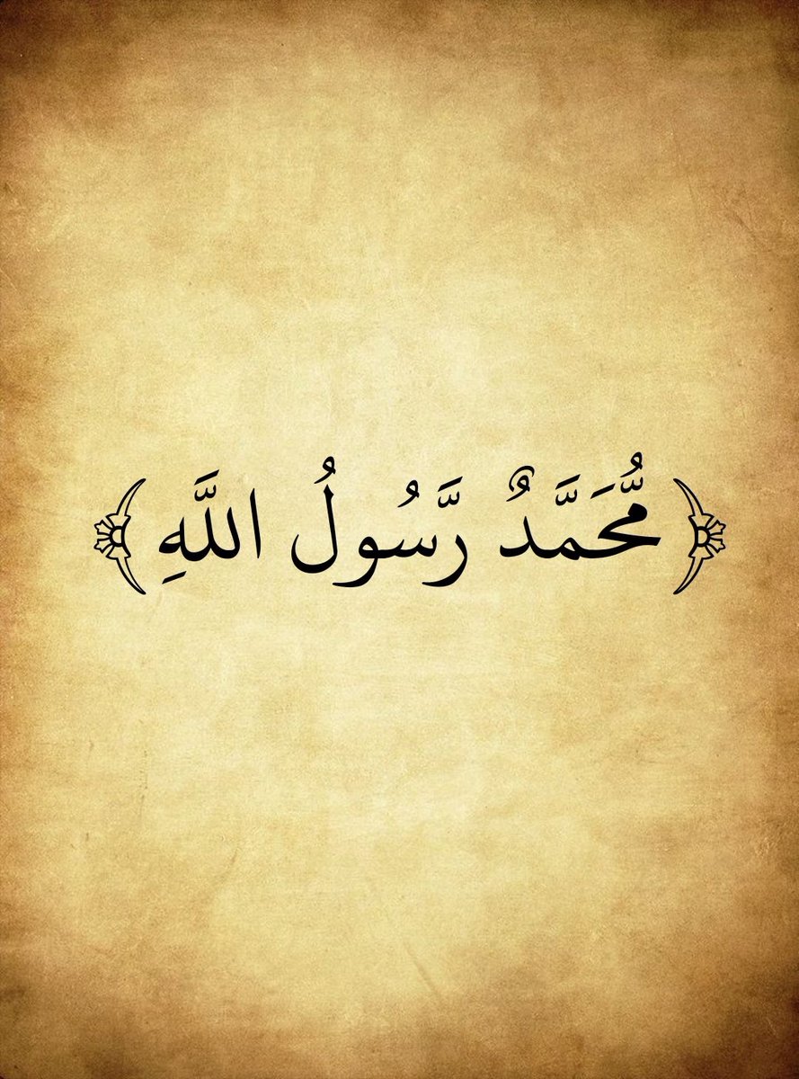 المُصْحَف (@almosahf) on Twitter photo 