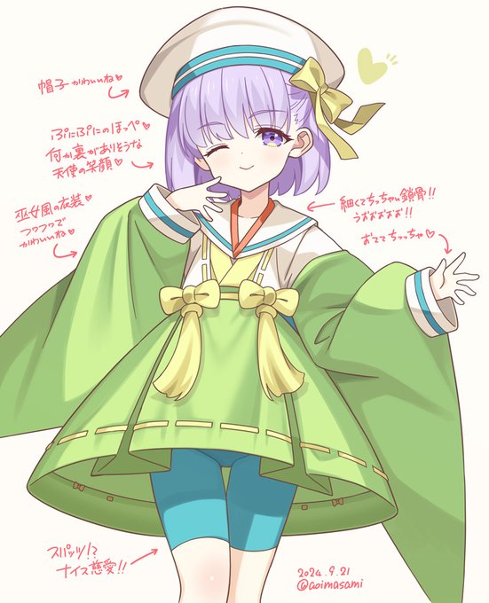 まだ奏章Ⅲ後編読んでないけど、かわいいかわいい慈愛のアルターエゴ・カズラドロップちゃんが裏切るわけないだろ💢という気持ちで描きました 