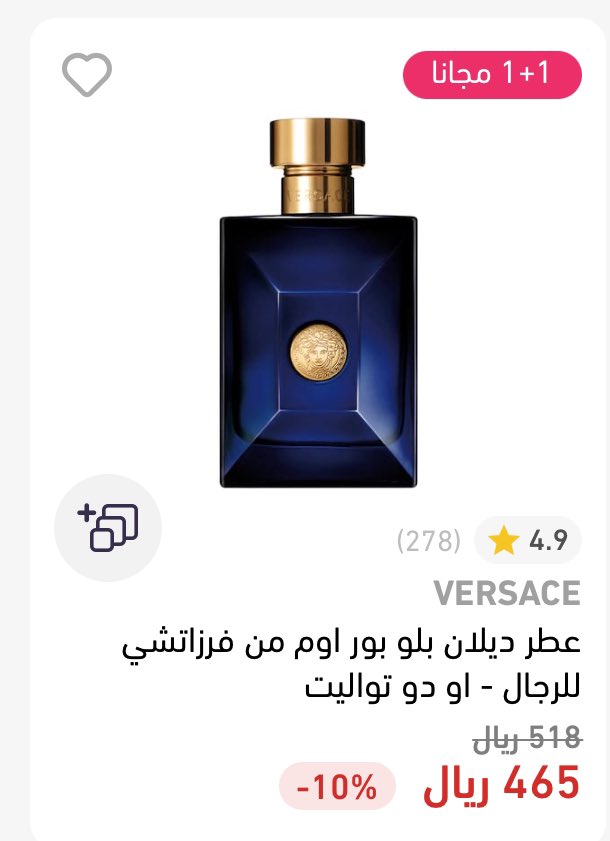 S68536056's tweet photo. @NICEONESA عطر واحد بقيمة عطرين استخفاف بعقول الناس.. 
فرق السعر بامازون https://t.co/0onVY9aqhN