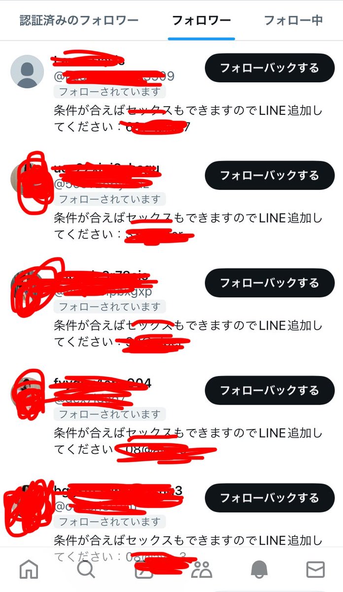 Local_tetsudo's tweet photo. フォロワーやばすぎる
こんなんが30人くらい
ちなみに僕13歳だから、不同意わいせつ罪とか不同意性交等罪（？）で訴えられるね https://t.co/US8kisLXBB