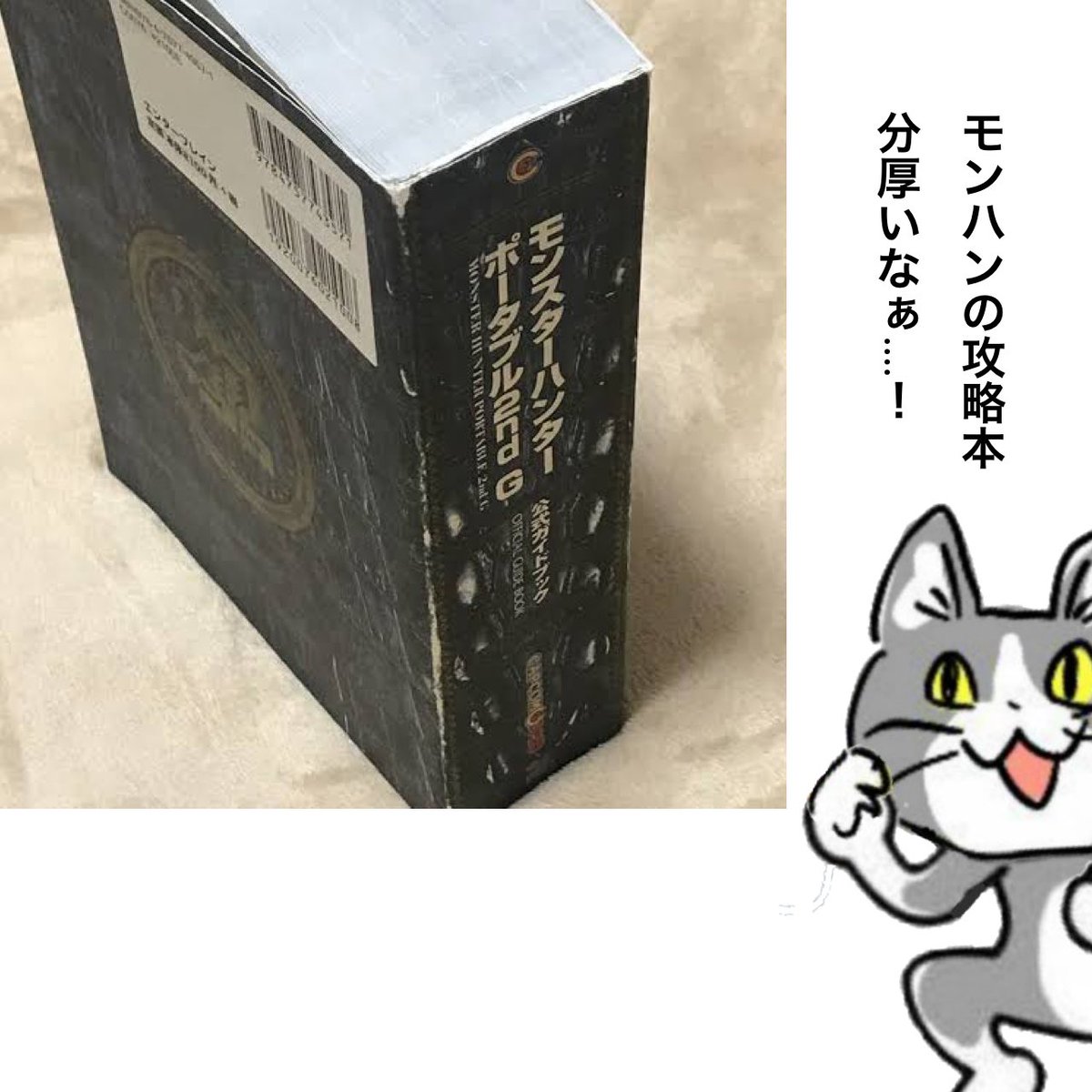 猫先輩 猫先輩 猫先輩 猫先輩 カード検索 ｜ Z/X - Zillions of enemy X