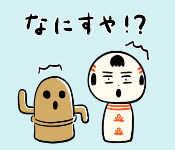 おはようござりす
雨降りの土曜日☔️
今日の仙台の最高気温は19℃すかや
気温差がおどげでねぇなや〜
体調に気ぃつけですごしてけさいん 