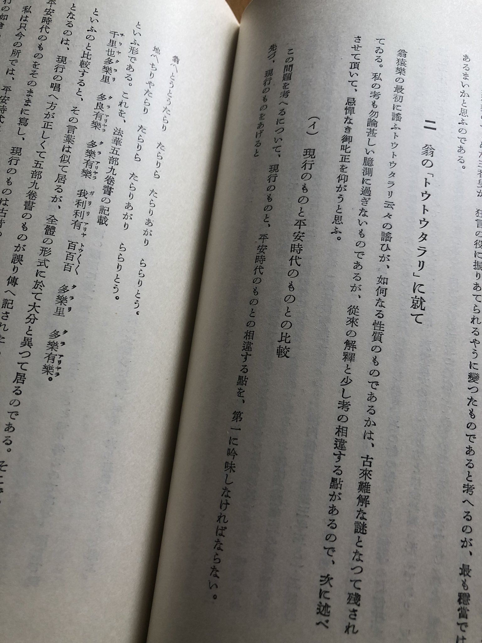 改訂 日本文学要史 宮崎健二 能勢朝次　昭和35年　レトロ 改訂 日本文学要史 宮崎健二 能勢朝次 昭和35年 レトロ 改訂