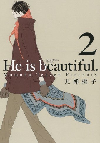 ringoajikurozu's tweet photo. 9/21『ファッションショーの日』に読みたい作品

#Heisbeautiful.
#天禅桃子 先生

人気モデルヨシカとファッションブランドのデザイナー兼社長のミチ

10代の頃からミチを追いかけてきたヨシカ

途中すれ違いが切なかった😭

仕事も恋もひたむきな大人の読み応えあるラブストーリー🤎🍎 https://t.co/wJK3uiTHxf