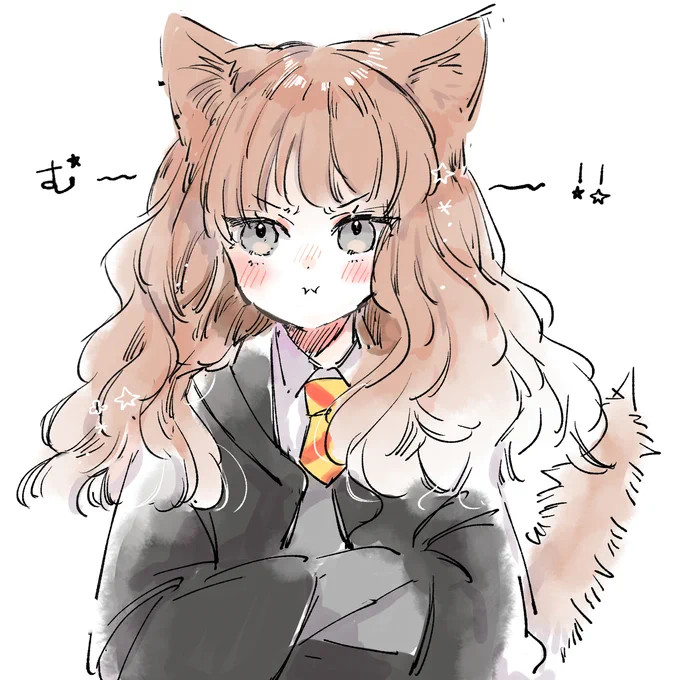 にゃんこハーマイオニー 
