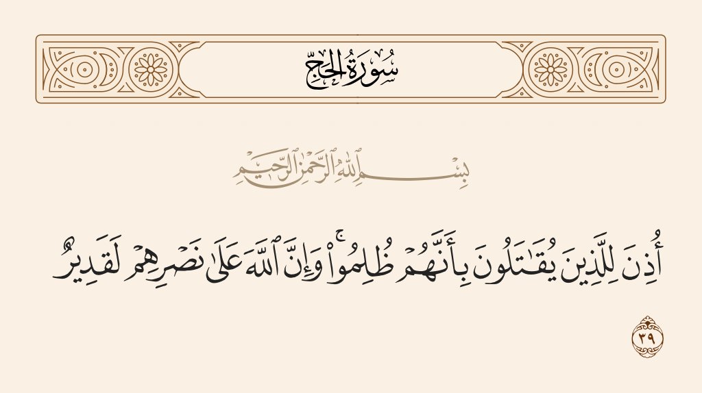 89_mortada's tweet photo. #ترحيل_دفعة23_مرفوض
#الاحد_موعدنا https://t.co/PTeEBtNUlA