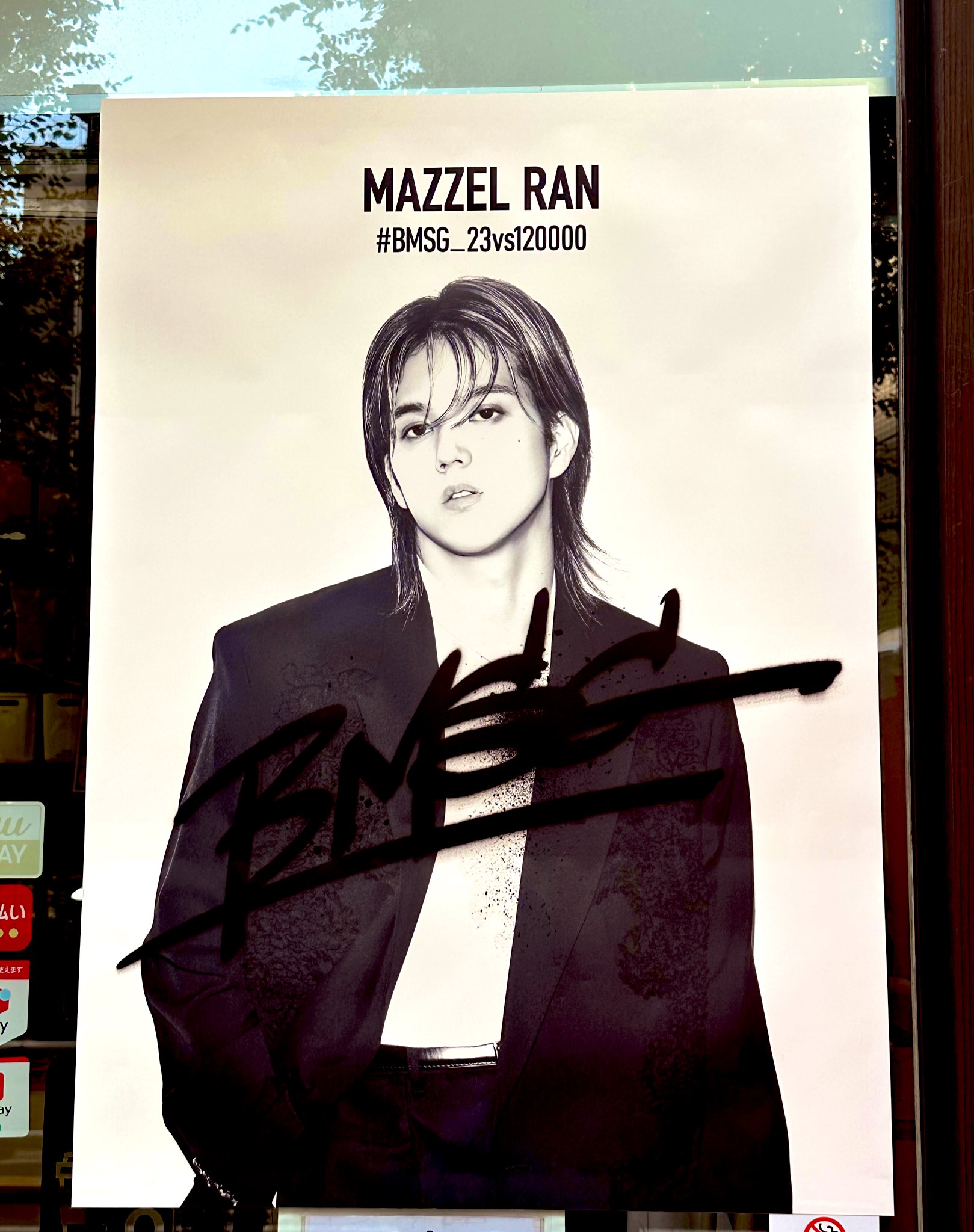 RAN BD Project 【2025年】 on X: 