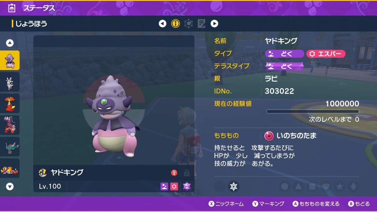 ｶﾞﾗﾙﾔﾄﾞｷﾝｸﾞ - Search / X