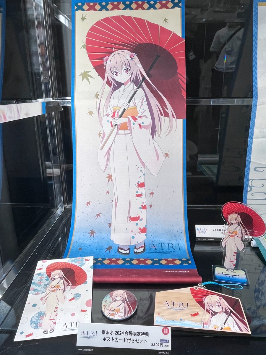 ATRI My dear moments 文化祭 ポストカード ATRI My dear moments 文化祭 ポストカード SPECIAL | アニメ