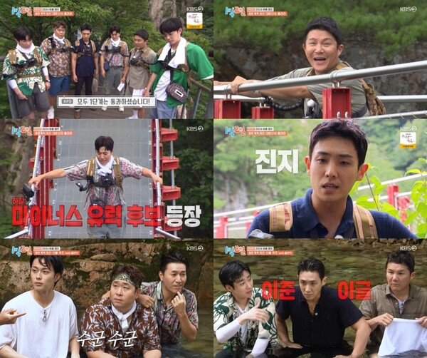 ddo_boja's tweet photo. [Netizen / Naver TV Viewers Comment for #1N2D Episode 237] Despite initial hesitation, viewers warm up to #JoSeHo &amp; #LeeJoon + #KimJongMin takes on the new role of 'oldest hyung' after 17 years on the show • https://t.co/OwdqEESRe7 • #1Night2Days #2D1N #1N2DSeason4 #1박2일 https://t.co/3GFgTRqKuH