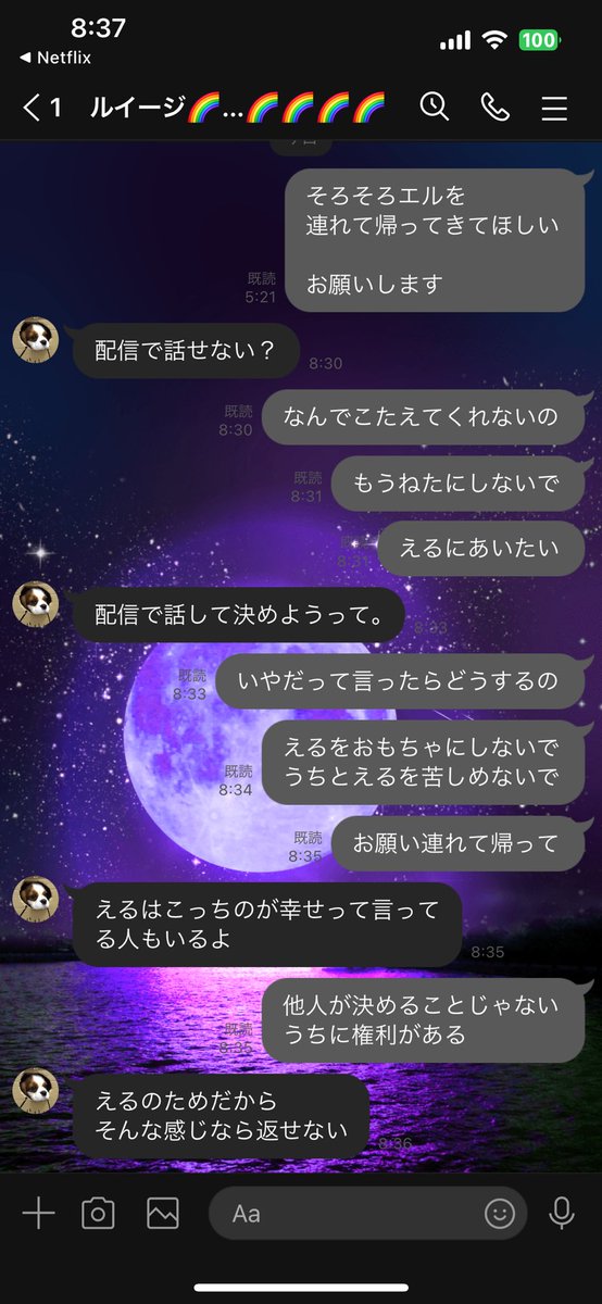 🩵えみたろ🩵 on X