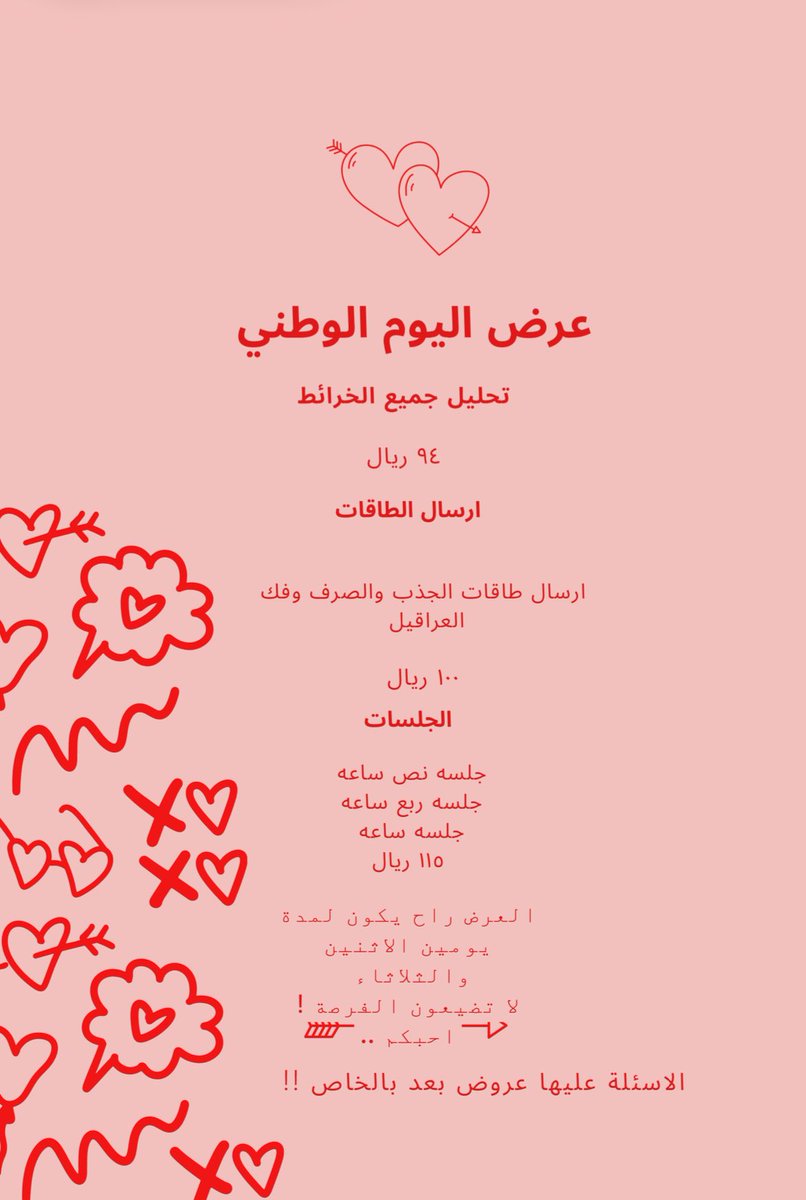 fyyyet's tweet photo. بمناسبة رجوعي وان شاء الله بداية خير 💗💗🌷 

#حدس #استبصار #تارو #تاروت #انطباق #مستبصرة #ثور #حمل #عقرب #ميزان #دلو #جوزاء #عذراء #سرطان #الجدي #الاسد #القوس #حوت https://t.co/iZMzUCP18m