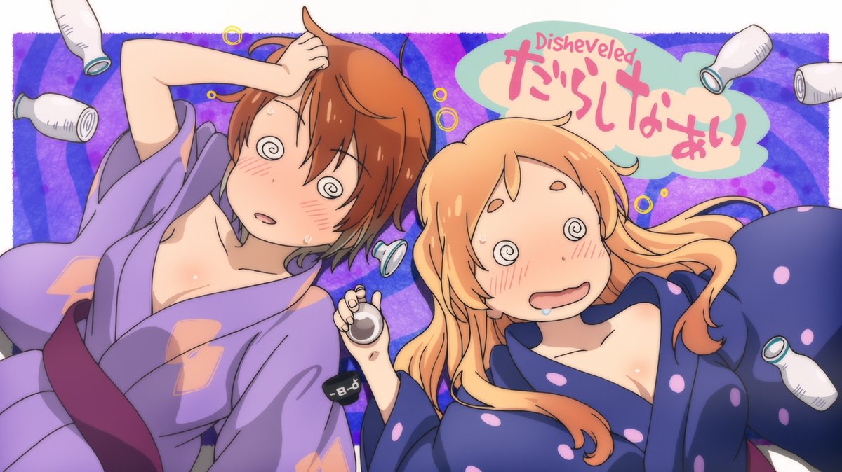 FunThingsPod's tweet photo. This week Ranka and I peered into the future, which is now the past, to predict how we might anticipate the other feels about Urara Meirochou! Then we actually recorded it

Spotify: https://t.co/dkWCJII0I3
RSS feed: https://t.co/O5lbKxvghp
Direct DL: https://t.co/A1lVzcguZk https://t.co/byApnyEmzk