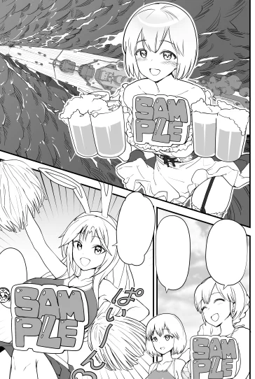 【告知です】本日9月21日発売のMC☆あくしず74号で連載漫画「萌えよ!艦艇学園」第4話を描いています。 どうぞよろしくお願いいたします。 https://t.co/Z8a9bALFRv 