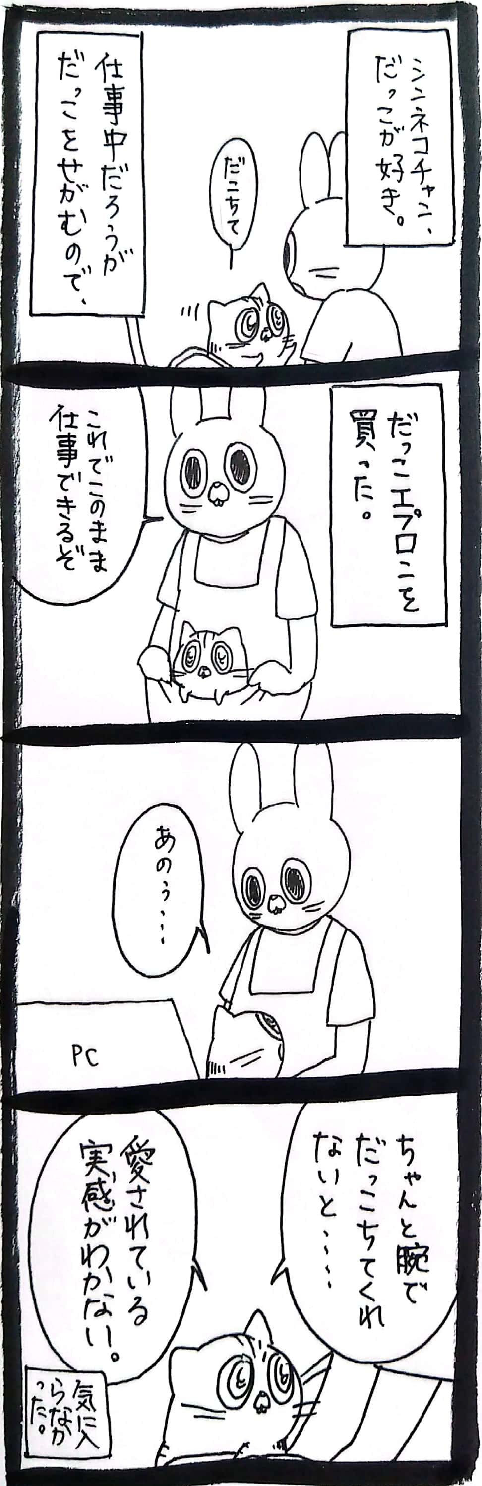 うさぎのみみちゃん😇4/5金沢百番街イベント on X: うさぎのみみちゃん😇4/5金沢百番街イベント on X: