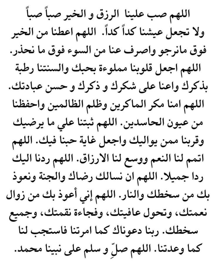 أذكار عظيمة (@mobher6) on Twitter photo 