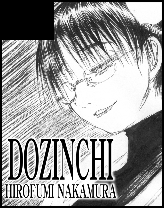 さて9月のどじんちの進路予報です。9月29日、八王子で開催される「TAMAコミ」に参加します。八王子はウチからだと近いのだ。この配置図の○で囲った18禁ゾーニングコーナーの…ってエロサークル少ないな…Z‐06です。既刊本、たくさん(うッ…)あります。

TAMAコミ - 第9回 (https://t.co/EISktiKCXm) 