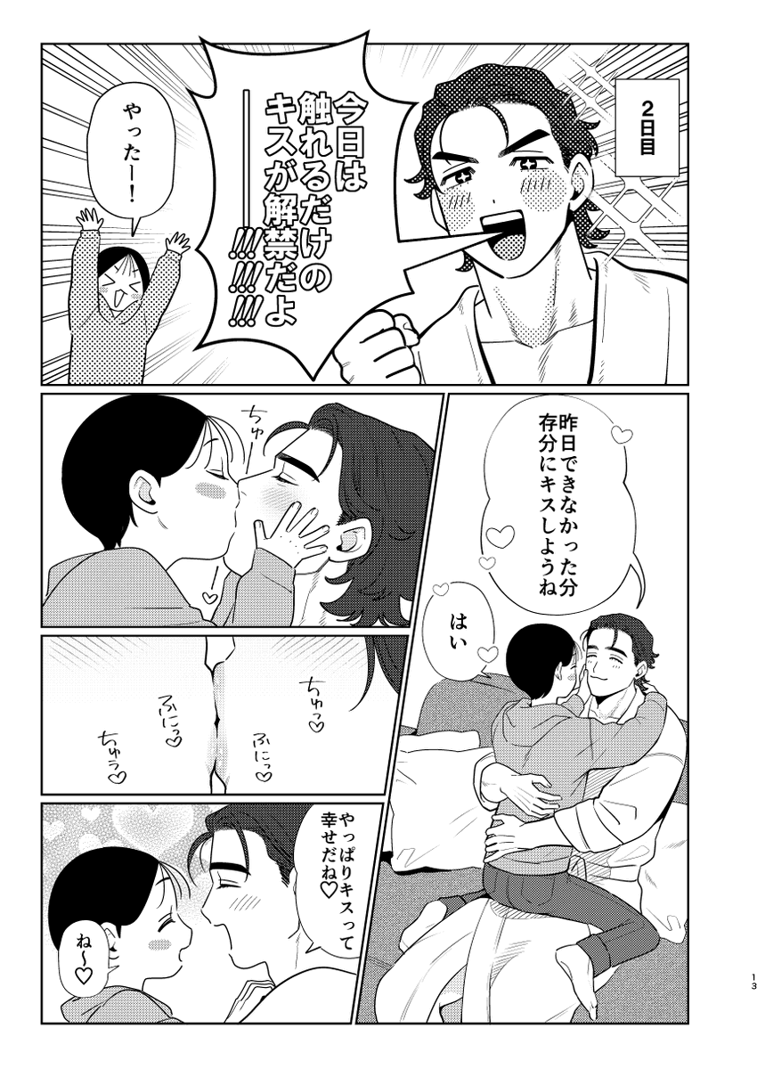 サンプル② 