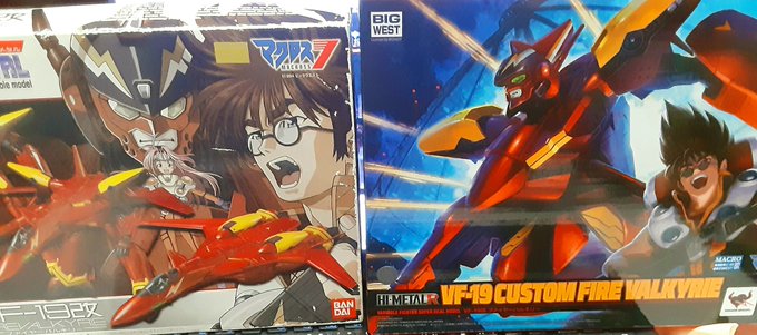 最近HI METAL-RのVF19と、フィギュアーツの風間仁を買いました。
どちらも大好きなキャラクターですから凄く良かったですね! 