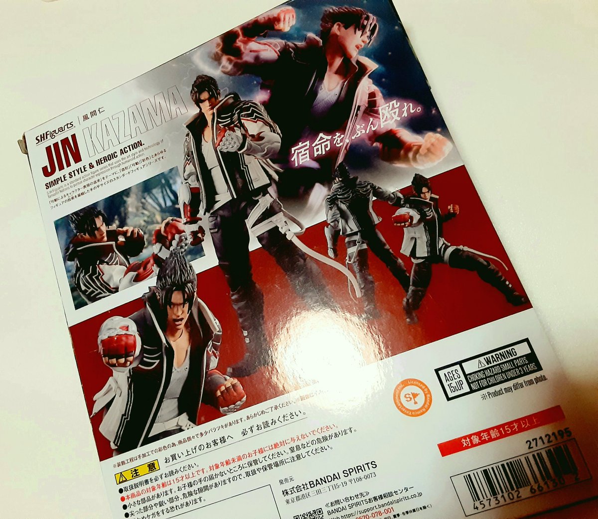 最近HI METAL-RのVF19と、フィギュアーツの風間仁を買いました。
どちらも大好きなキャラクターですから凄く良かったですね! 