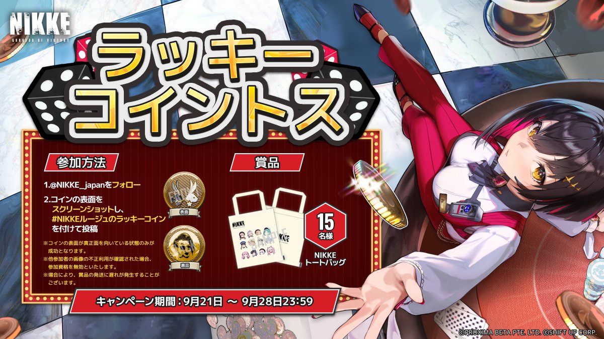 NIKKE 　キャンペーンプロモ全種　4コン NIKKE キャンペーンプロモ全種 4コン NIKKE キャンペーンプロモ全種 4