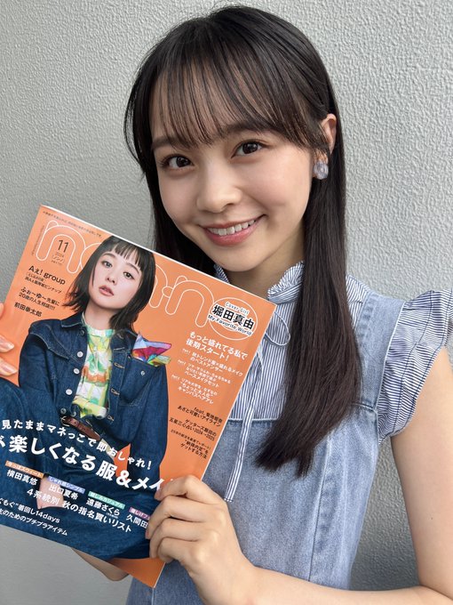 林芽亜里のTwitter画像72