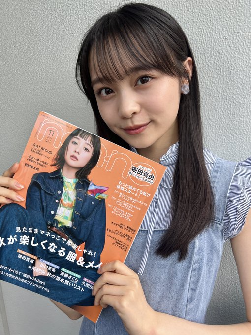 林芽亜里のTwitter画像73
