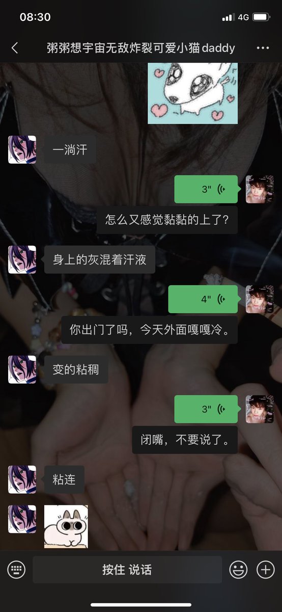 黄推福利内容 - 地偶神兔子様૮ •𖥦• აᐝ的精彩图片 福利姬地偶神兔子様૮ •𖥦• აᐝ分享的黄推图片2 - 网红私拍内容