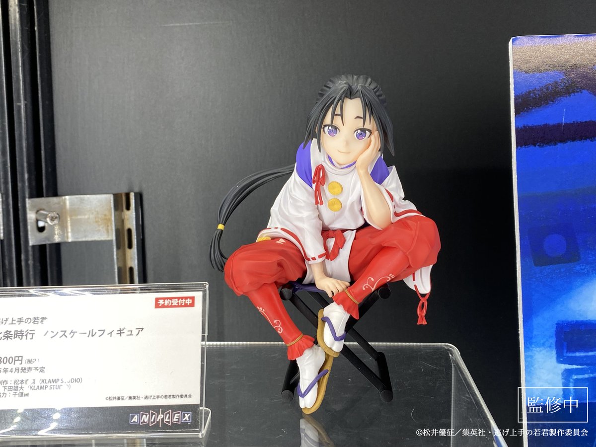 ◤ 展示情報 ◢ 逃げ上手の若君 『北条時行 ノンスケールフィギュア 