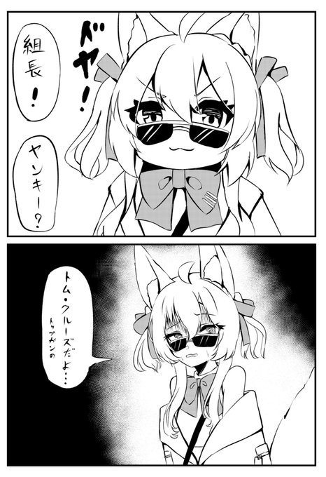 ついに組…こしろんが今夜デビューします!! 