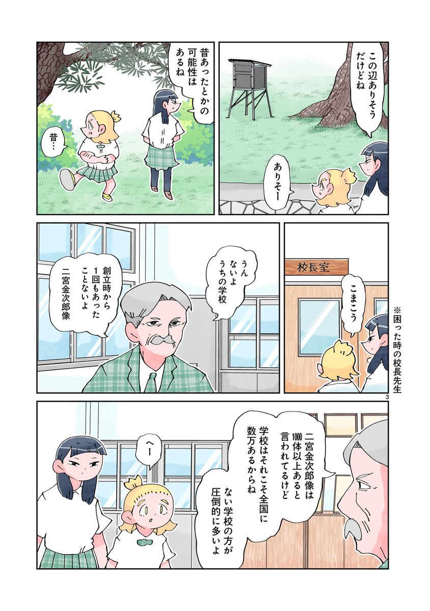 tokuniaru's tweet photo. とくにある日々が更新されてます。

https://t.co/Uoj5VTw5YV https://t.co/AVIBBwB1UJ