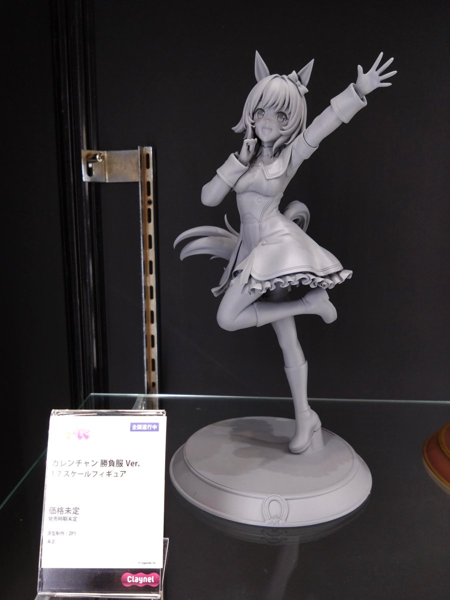 🏵️#京まふ2024 展示情報🏵️ 『カレンチャン 勝負服Ver. 1/7スケール