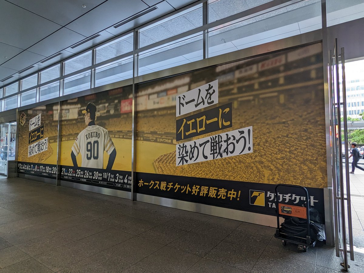 fuarosityosan's tweet photo. https://t.co/ajj9DwdcmC