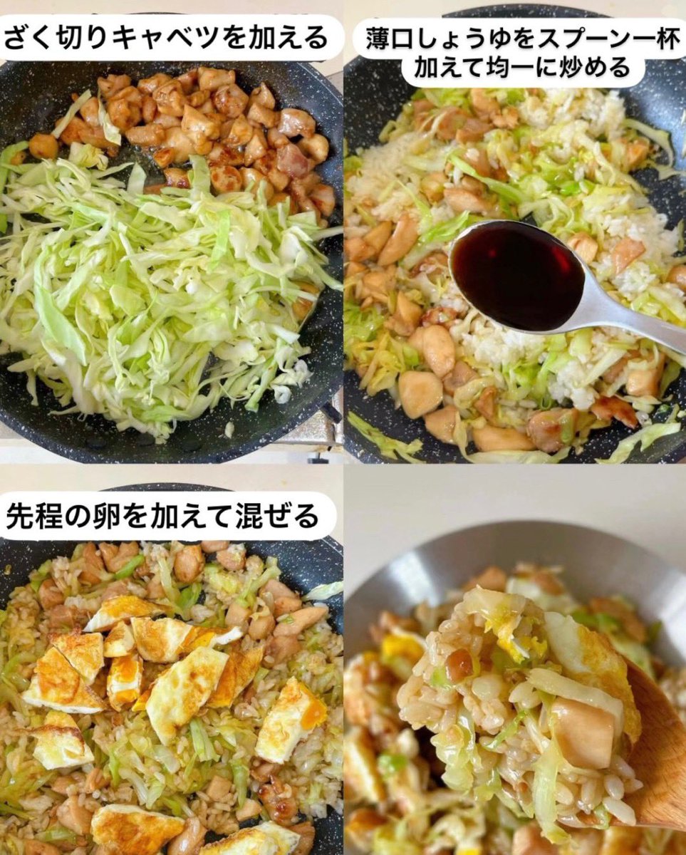 hxxx369's tweet photo. 最近ハマりすぎてる激うまレシピ🥩

食物繊維も大量にいれて、鶏と卵でタンパク質、ご飯で炭水化物！！！美味しすぎるし腹持ちよすぎて何回もリピしてる笑 https://t.co/1K5l51Ux9f