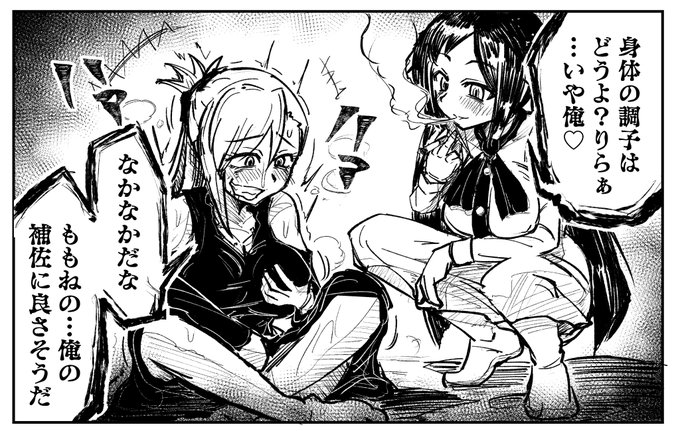 「俺」の増殖本来の人格が嫌いな煙草とか吸わせてると背徳感凄い 