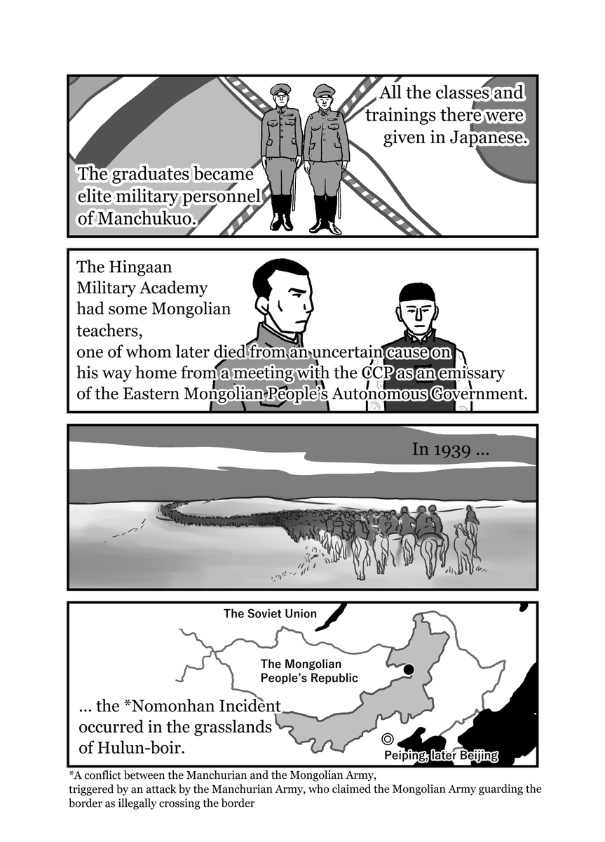 GENOCIDE ON THE MONGOLIAN STEPPE
Vol.5 The story of Zuteech, a doctor @Hongnumongol99 
墓標なき草原5 英語版 原作 楊海英 1/13 #モンゴル #Mongolia #内モンゴル #南モンゴル 