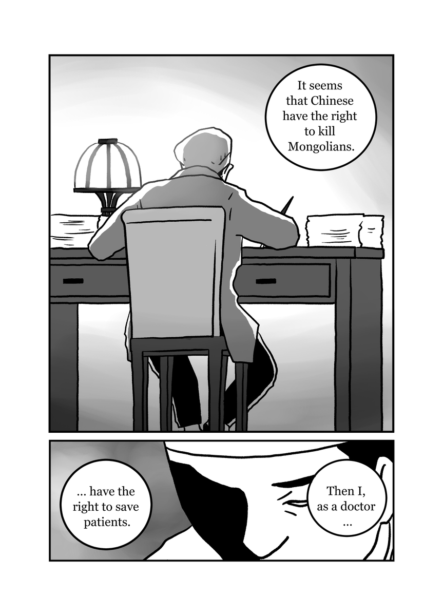 GENOCIDE ON THE MONGOLIAN STEPPE
Vol.5 The story of Zuteech, a doctor @Hongnumongol99 
墓標なき草原5 英語版 原作 楊海英 1/13 #モンゴル #Mongolia #内モンゴル #南モンゴル 