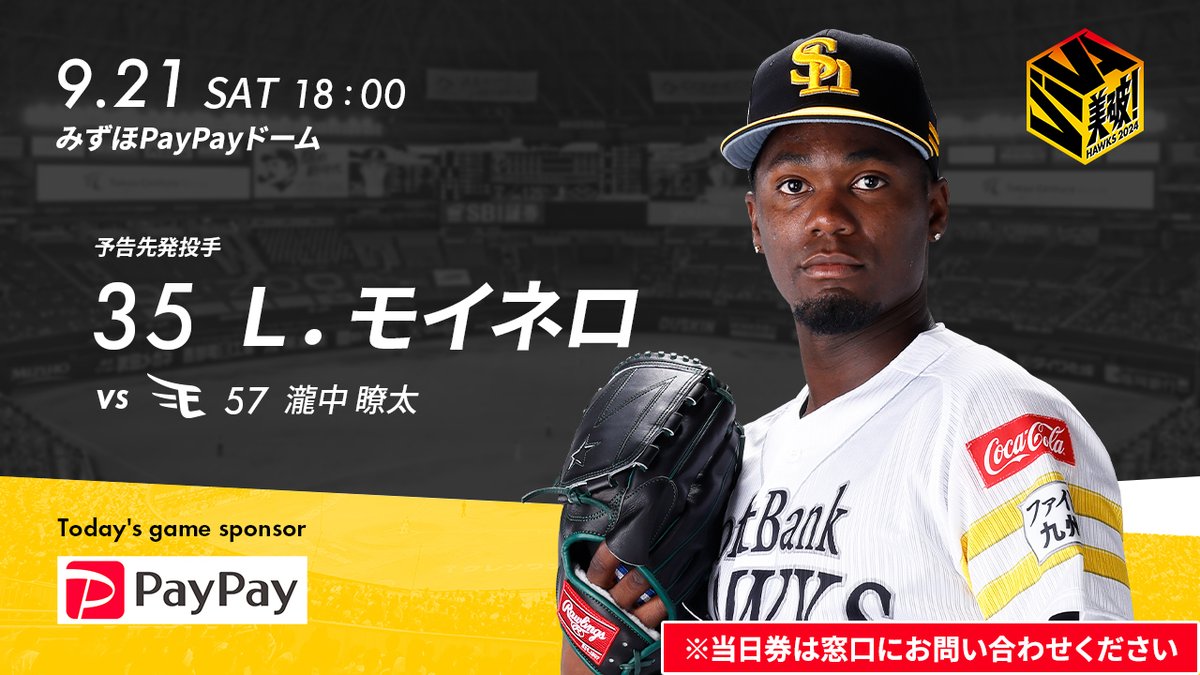 さぬきたかおページです。 先日、NEWグラブを納品していただきました😊 工房での革選びから始まり