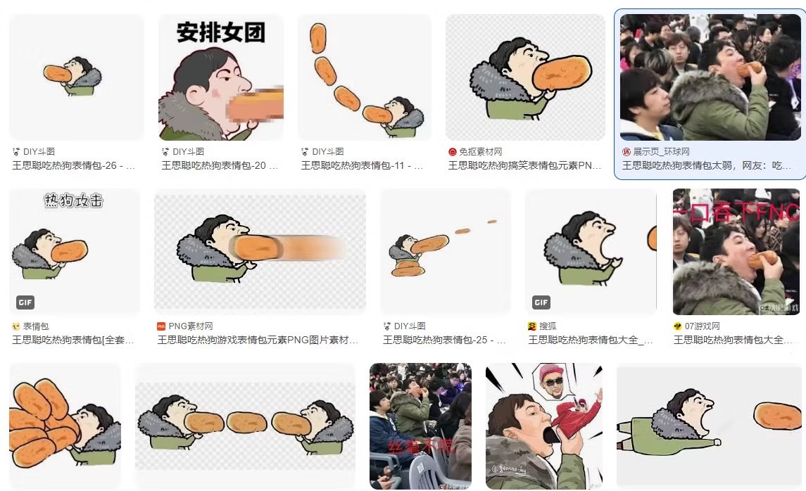 memeking_888's tweet image. 简单聊聊 “GLIZZY”（热狗）这个迷因及现在Fractal分型网络上的 $GLIZZY meme币，个人的一点看法，不作为投资建议。 迷因介绍部分简单写，就不过多赘述了，有兴趣的可以自行去网上搜下。

1. 迷因简介：

a. 起源：…