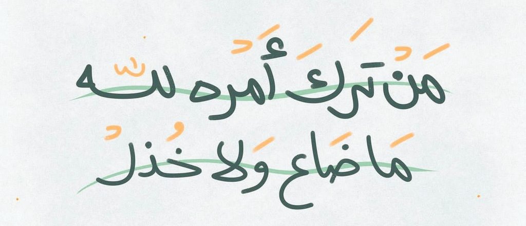 فــذكِّر tweet media