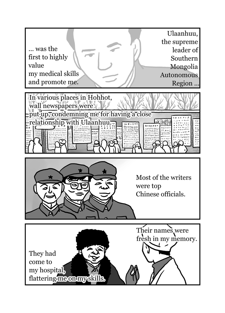 GENOCIDE ON THE MONGOLIAN STEPPE
Vol.5 The story of Zuteech, a doctor
墓標なき草原5 英語版 原作 楊海英 7/13