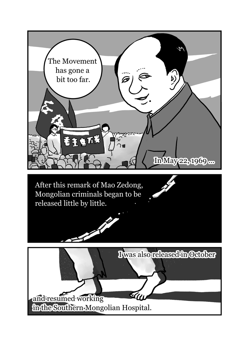 GENOCIDE ON THE MONGOLIAN STEPPE
Vol.5 The story of Zuteech, a doctor
墓標なき草原5 英語版 原作 楊海英 10/13