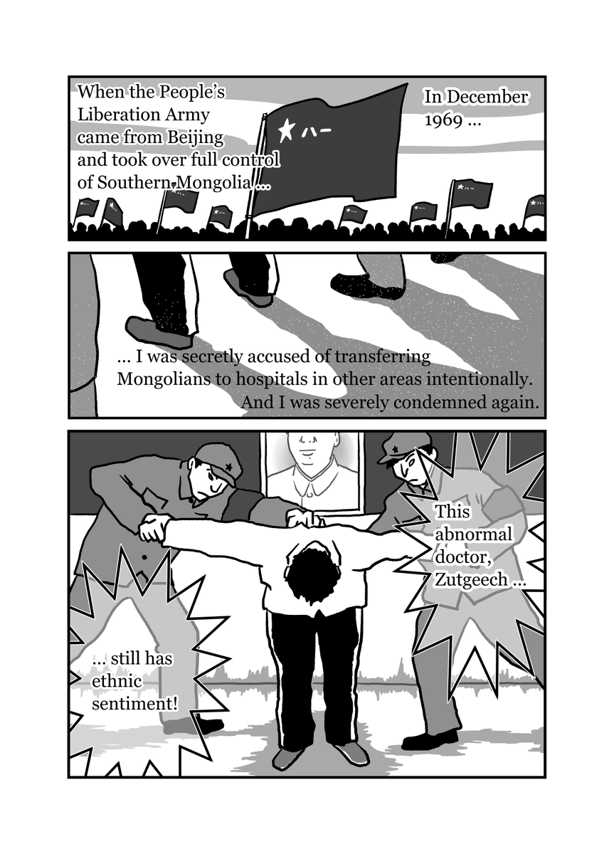 GENOCIDE ON THE MONGOLIAN STEPPE
Vol.5 The story of Zuteech, a doctor
墓標なき草原5 英語版 原作 楊海英 12/13 