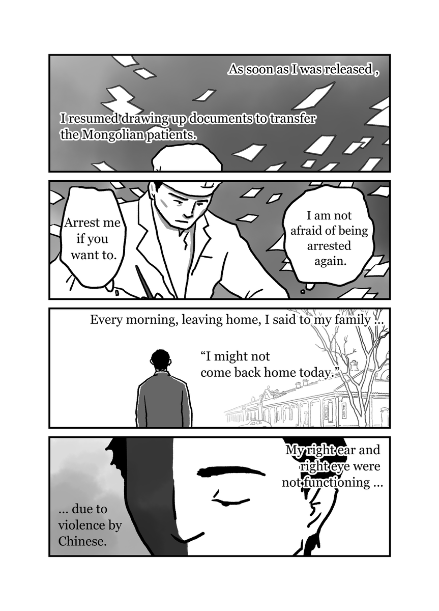 GENOCIDE ON THE MONGOLIAN STEPPE
Vol.5 The story of Zuteech, a doctor
墓標なき草原5 英語版 原作 楊海英 12/13 