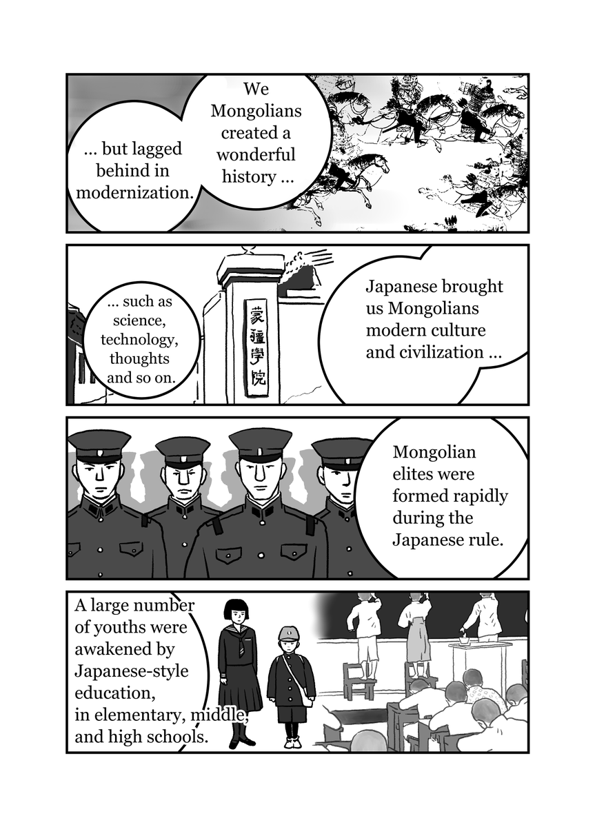 GENOCIDE ON THE MONGOLIAN STEPPE
Vol.5 The story of Zuteech, a doctor
墓標なき草原5 英語版 原作 楊海英 12/13 