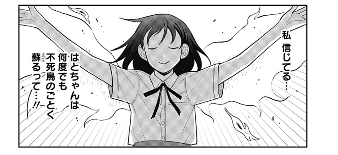 ふつうの軽音部第39話「レイハ荒ぶる」は今夜0時更新です‼️ 文化祭2日目は外部のお客さんも入れるのをいいことに谷九高校に来襲する他校の生徒レイハ‼️と知らない人‼️果たしてハトノは37.3℃という微熱を乗り越え、不死鳥のごとく蘇ることはできるのか⁉️乞うご期待‼️